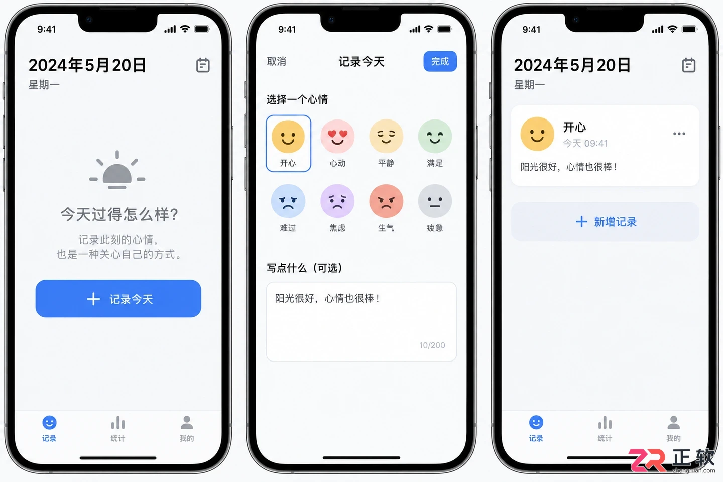 心情罐罐安装配置教程图文操作步骤详解