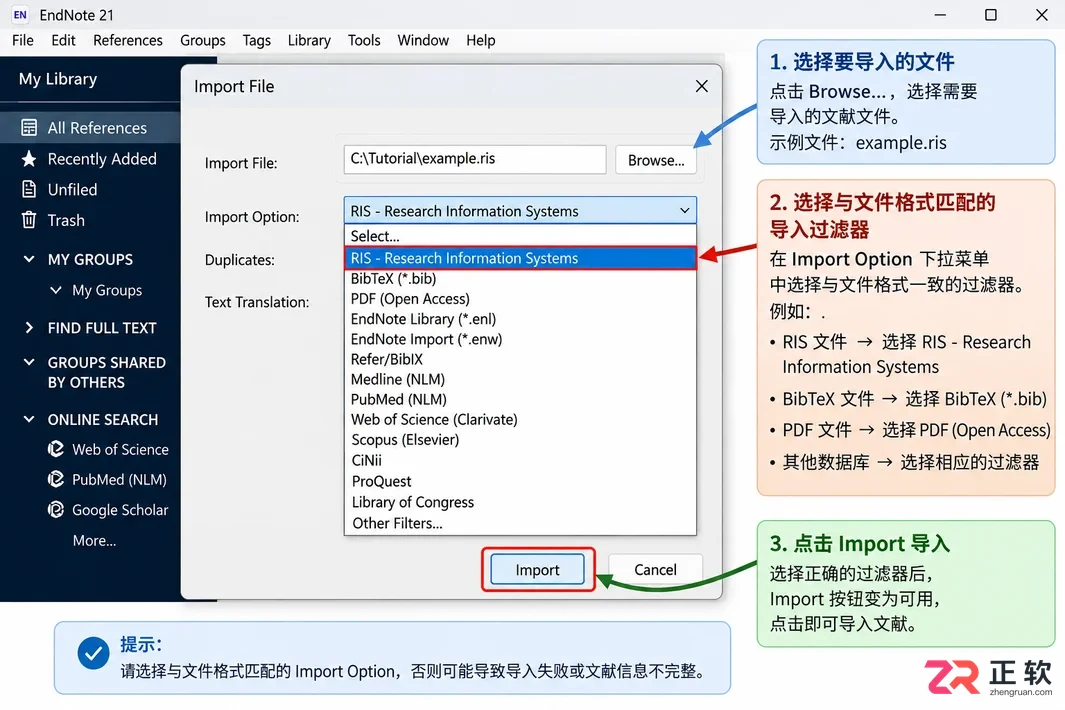 endnote导入变成灰色怎么解决及恢复操作方法