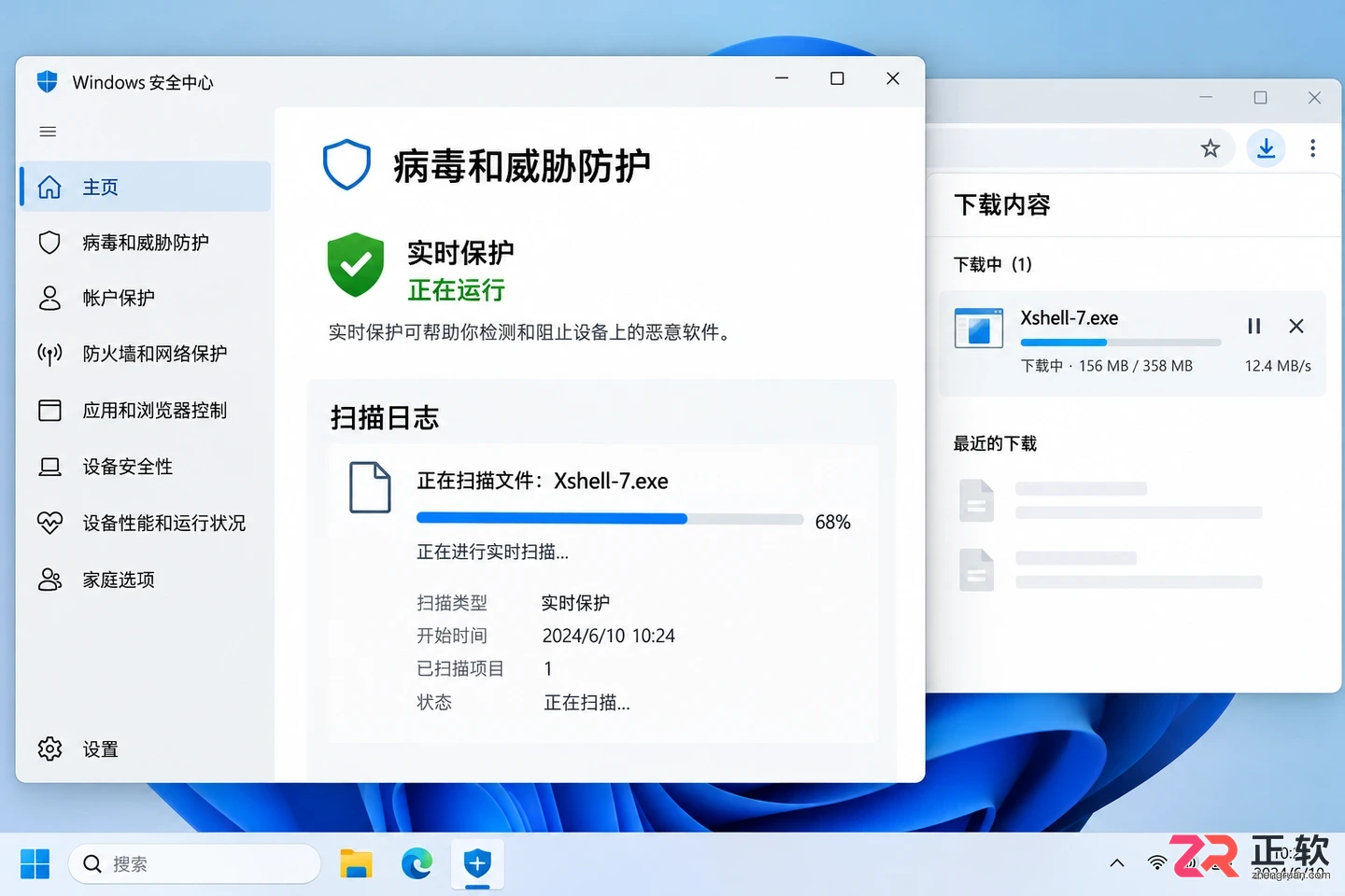 xshell安装下载超级慢的提速解决教程