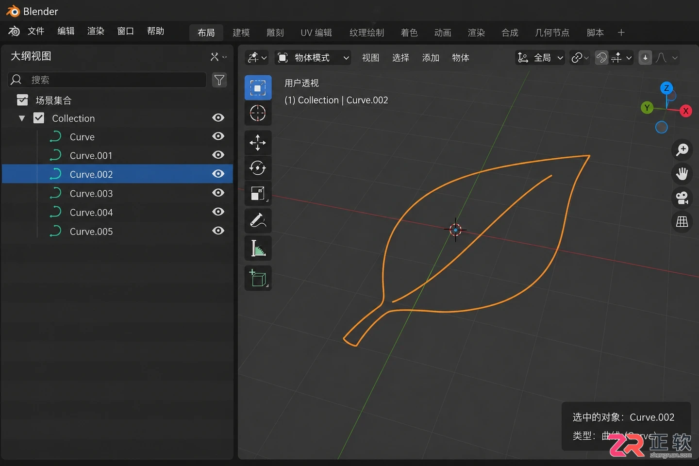 blender怎么导入ai路径文件的完整操作教程