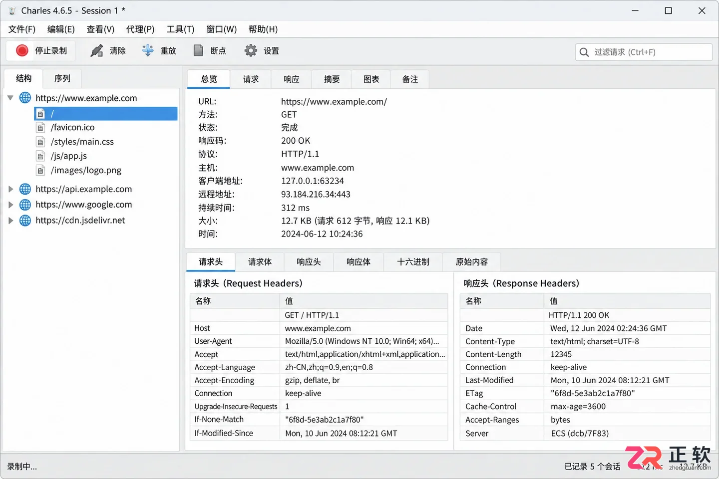 charles安装配置问题的排查与解决方法