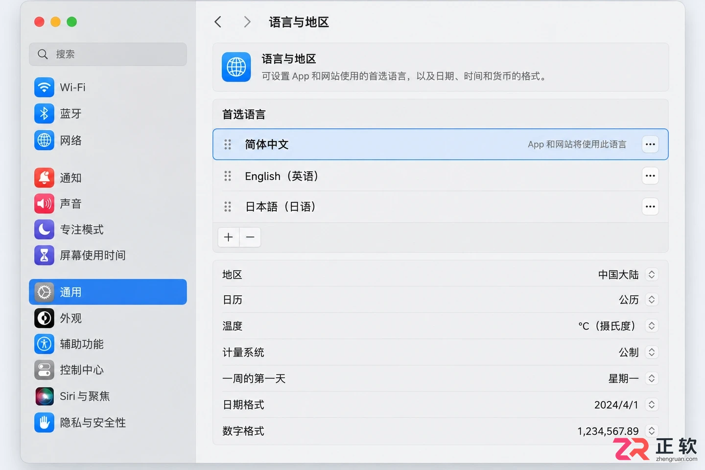 transloader中文设置教程详细操作步骤说明