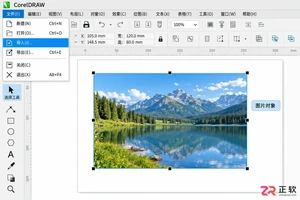 coreldraw怎么导入图片到画板的操作方法