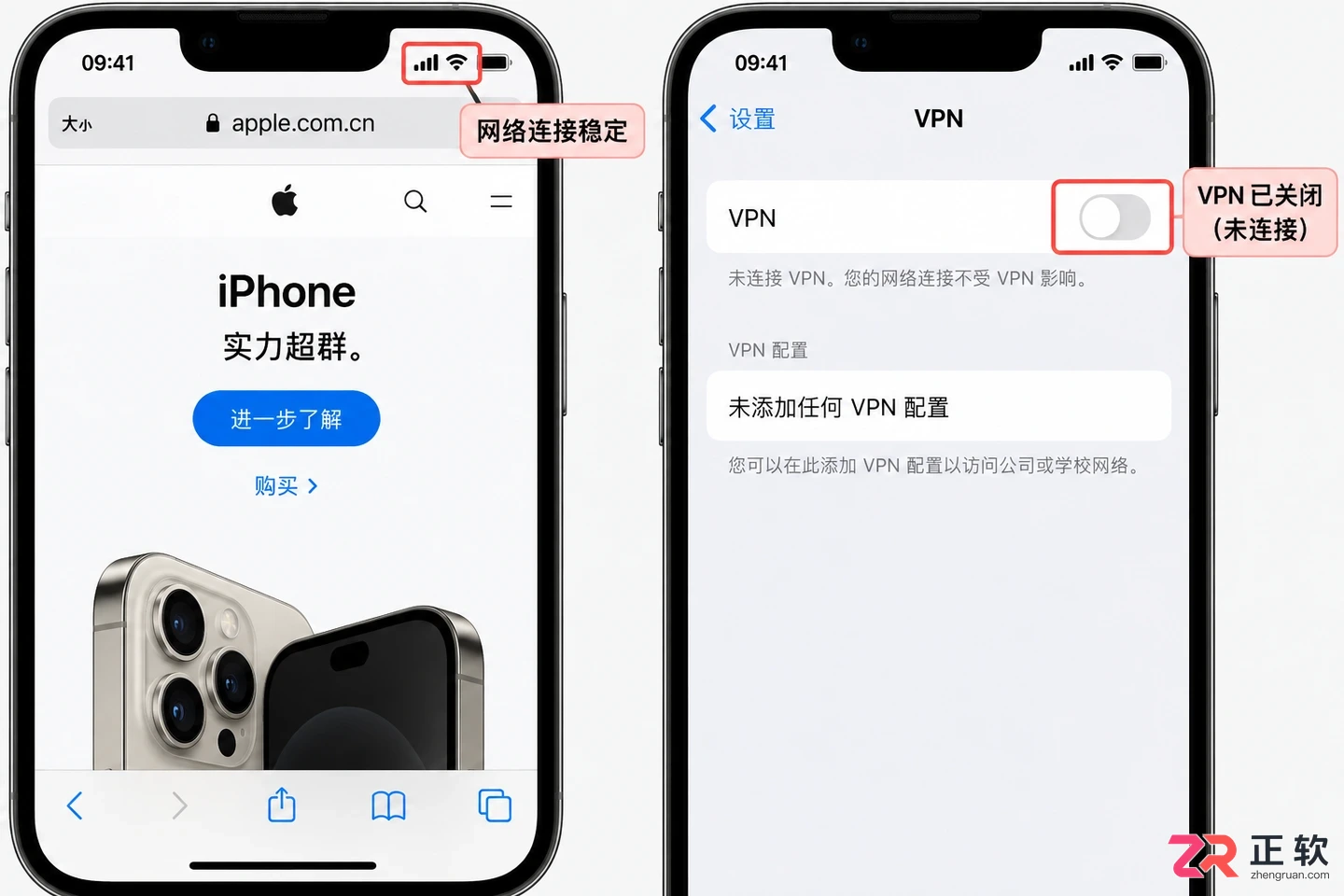 Para 翻译无法打开怎么办及解决方法详解
