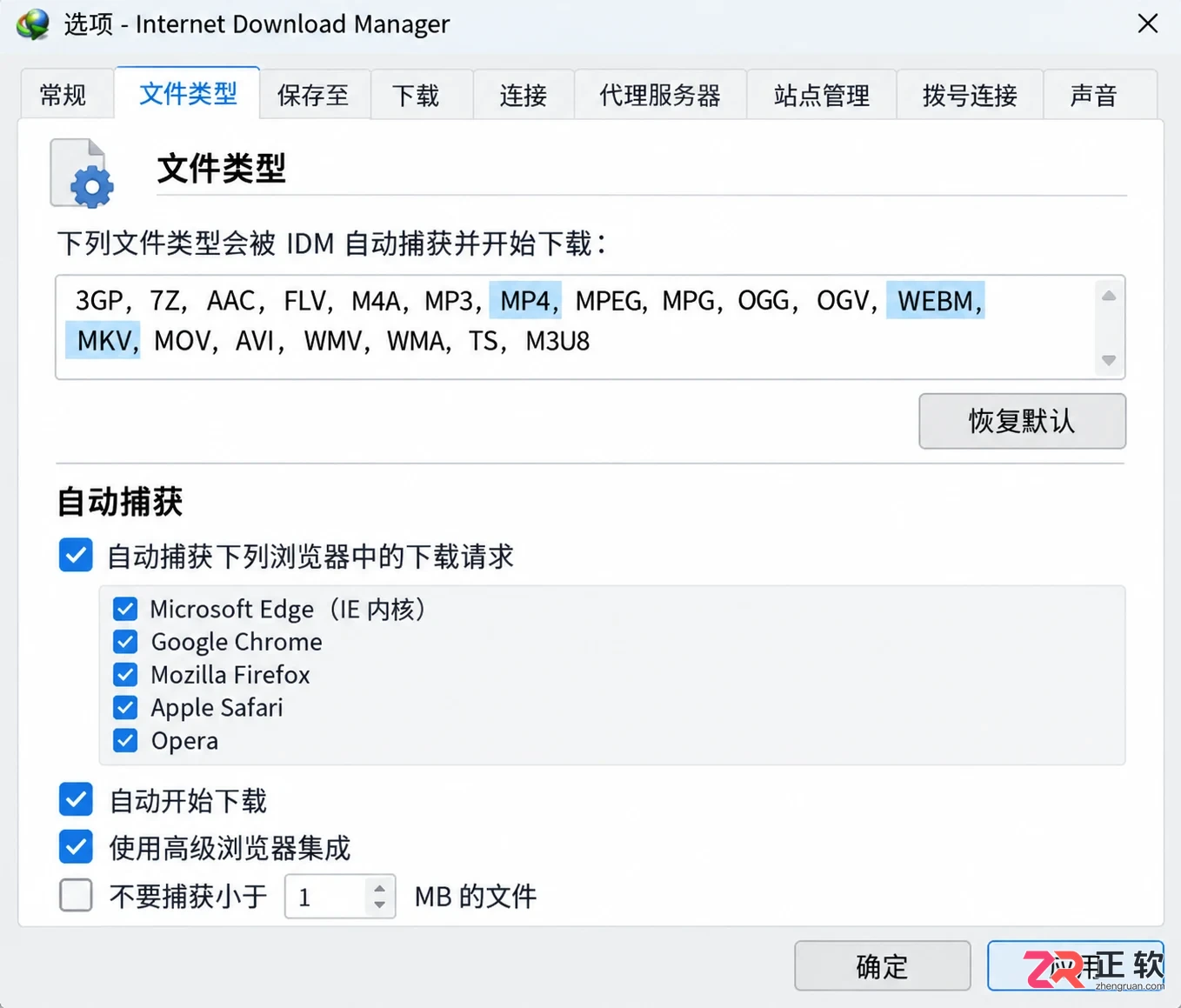 idm 下载 youtube 设置解决下载按钮不显示教程