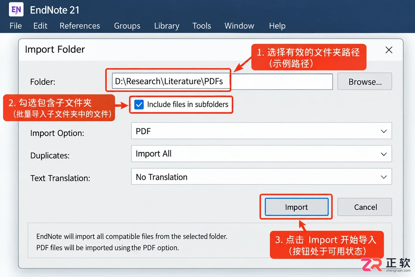 endnote导入变成灰色怎么解决及恢复操作方法