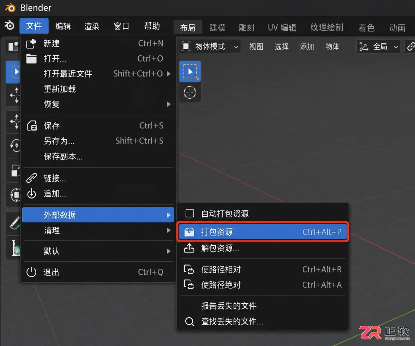blender 导入 obj 贴图不显示解决教程
