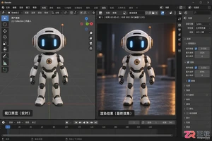 blender导出动画是倒置的怎么调整与解决