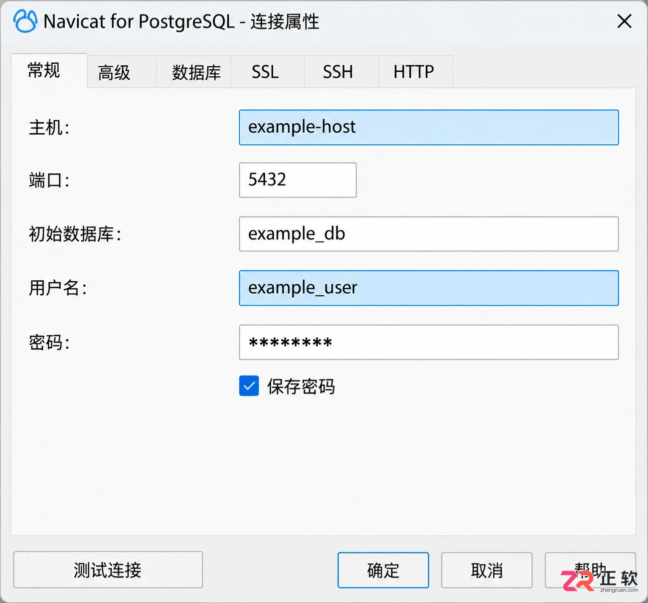 postgresql修改密码的视频操作教程与命令详解