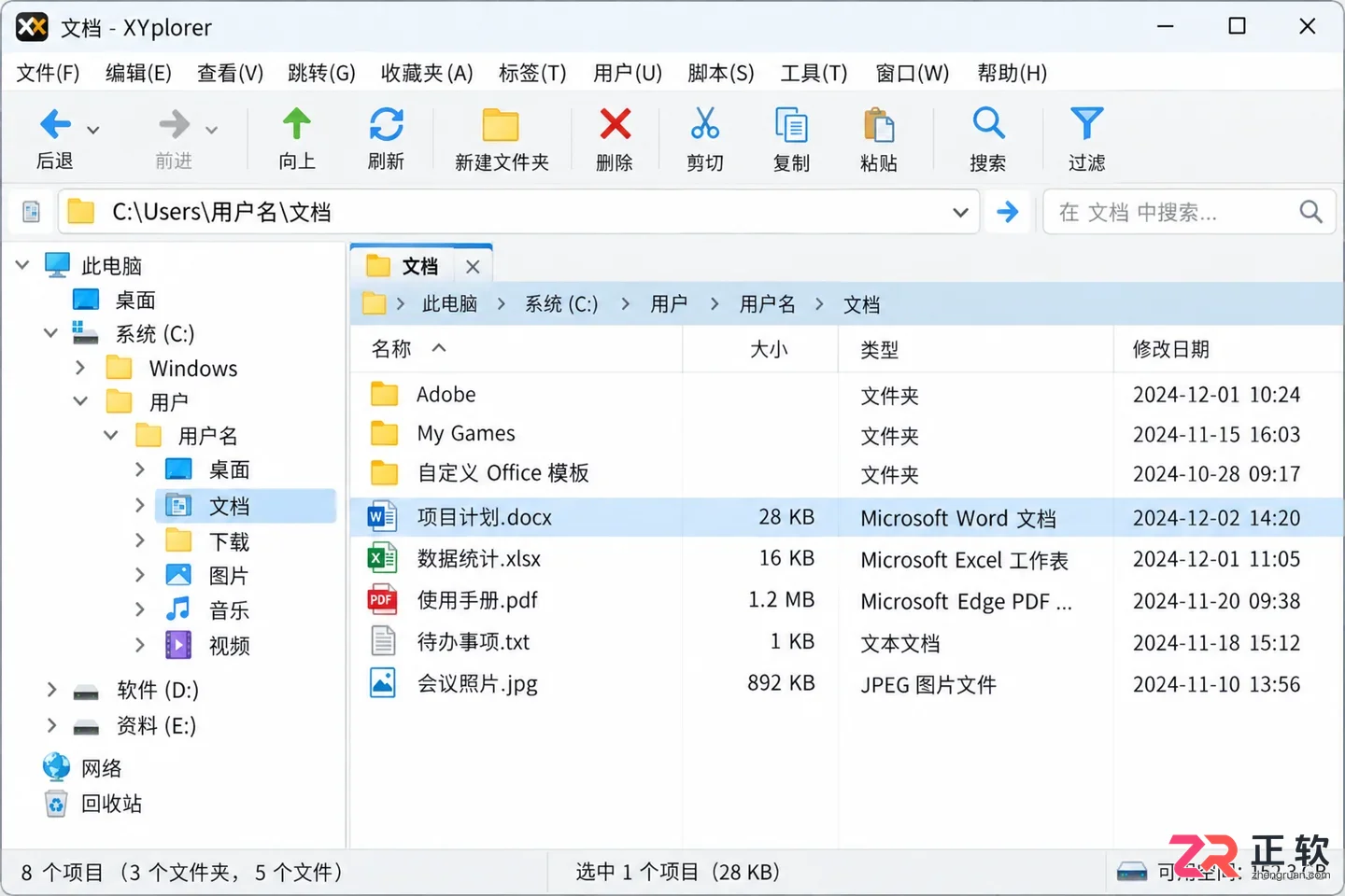 xyplorer不能运行怎么解决实用教程与排查方法