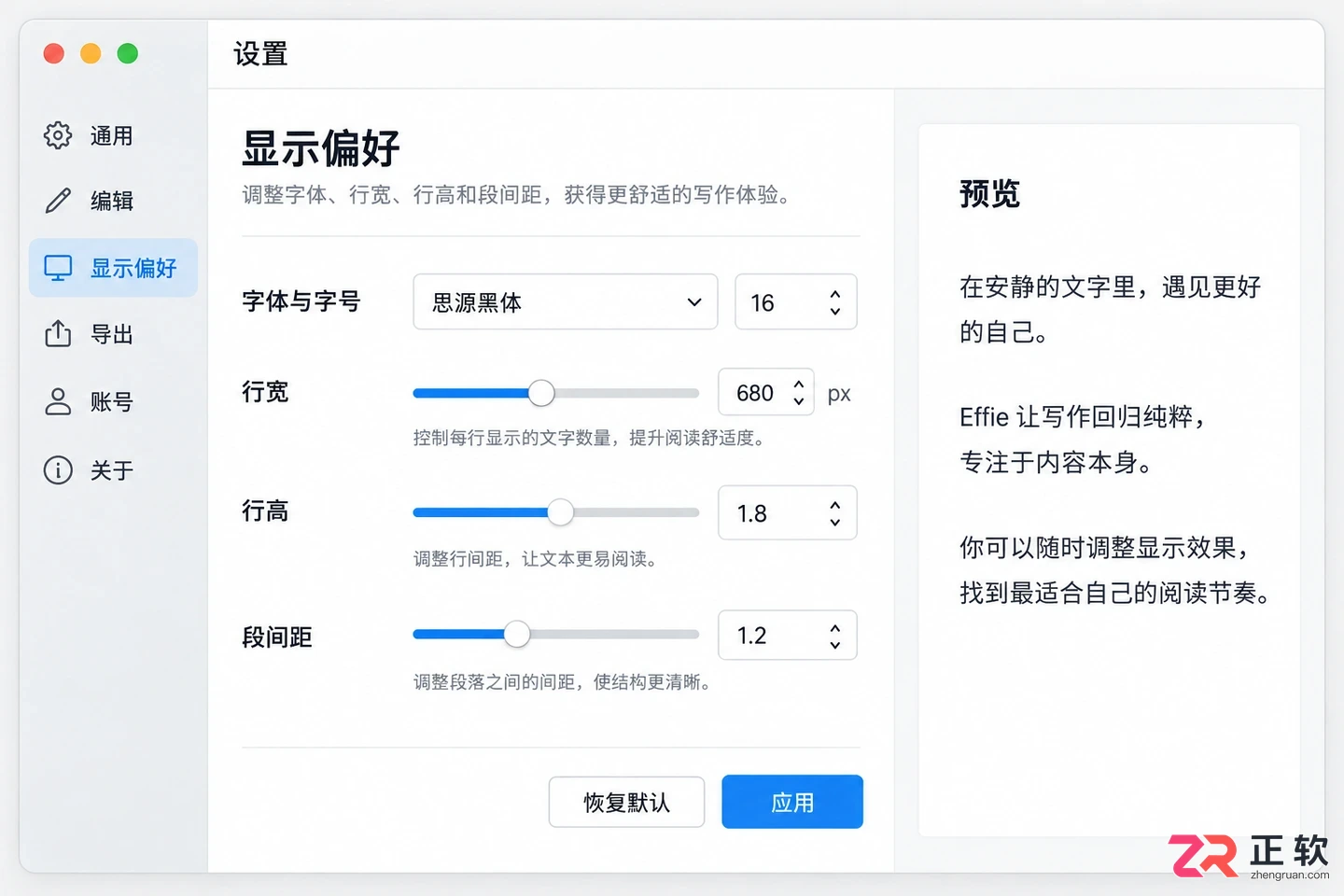 effie安装配置手册电脑版安装与基础设置教程