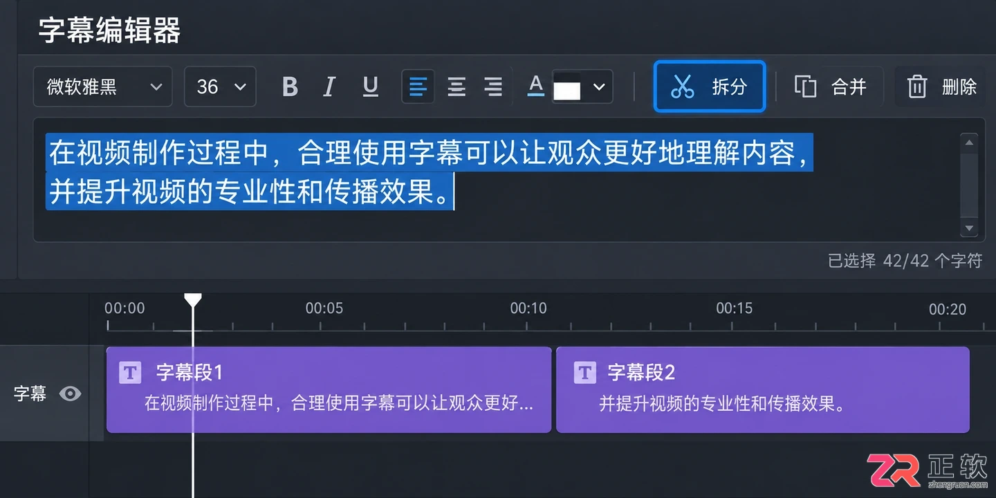 camtasia字幕同步教程与时间轴对齐方法