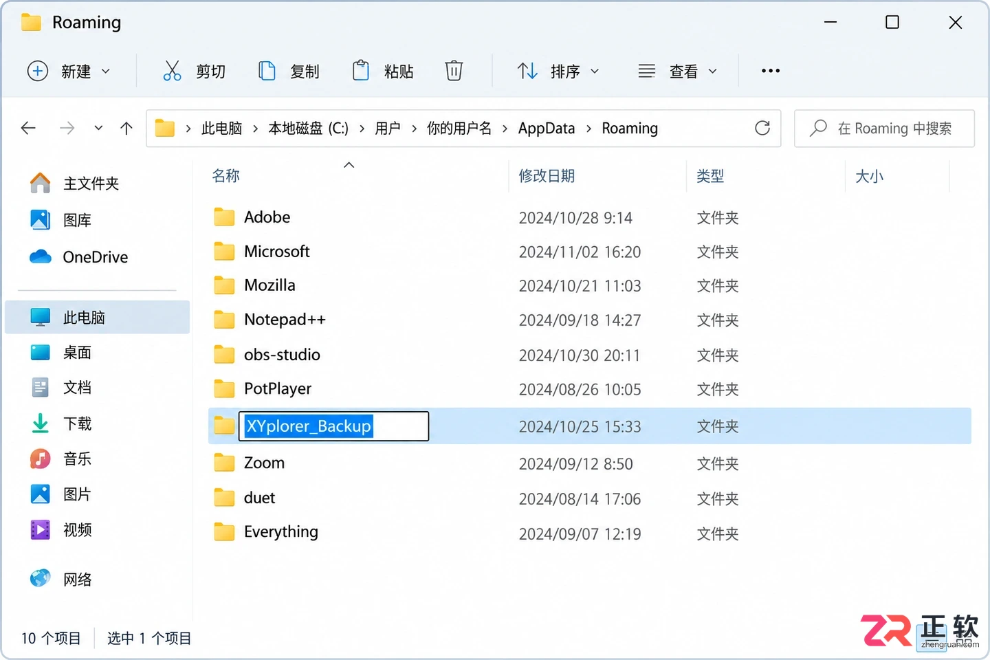 xyplorer不能运行怎么解决实用教程与排查方法