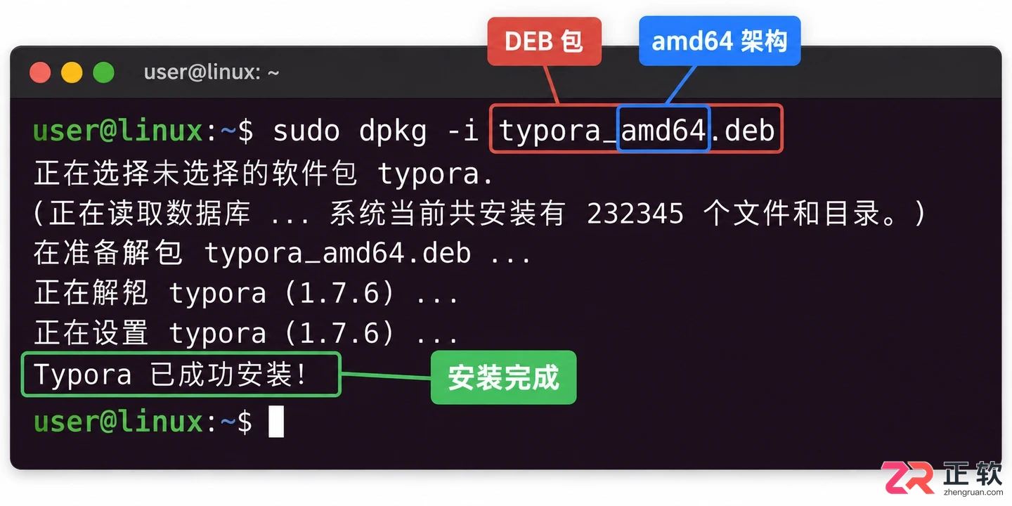 Typora软件怎么下载安装最新版本