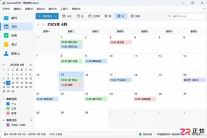 epim无法打开是什么原因造成的及解决方法教程
