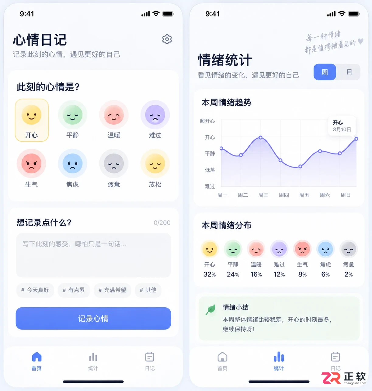 心情罐罐安装配置教程图文操作步骤详解