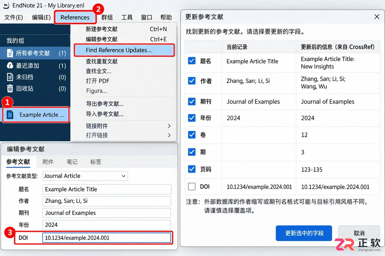 endnote导入pdf信息不全怎么办及解决方法教程