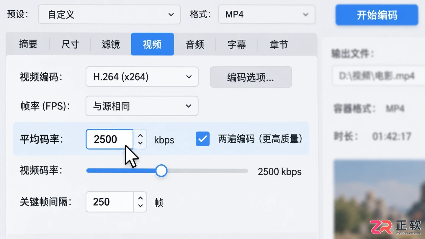 哔哩哔哩投稿提示码率过高该怎么压缩视频