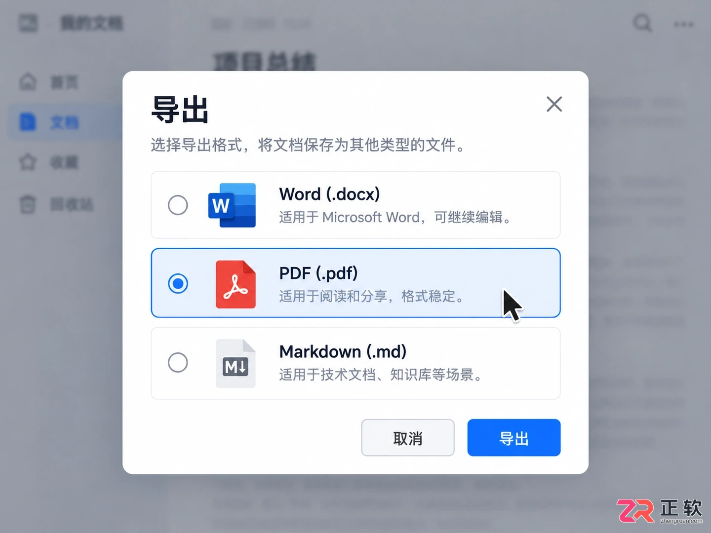 Effie内容导出完整操作步骤与文件保存方法