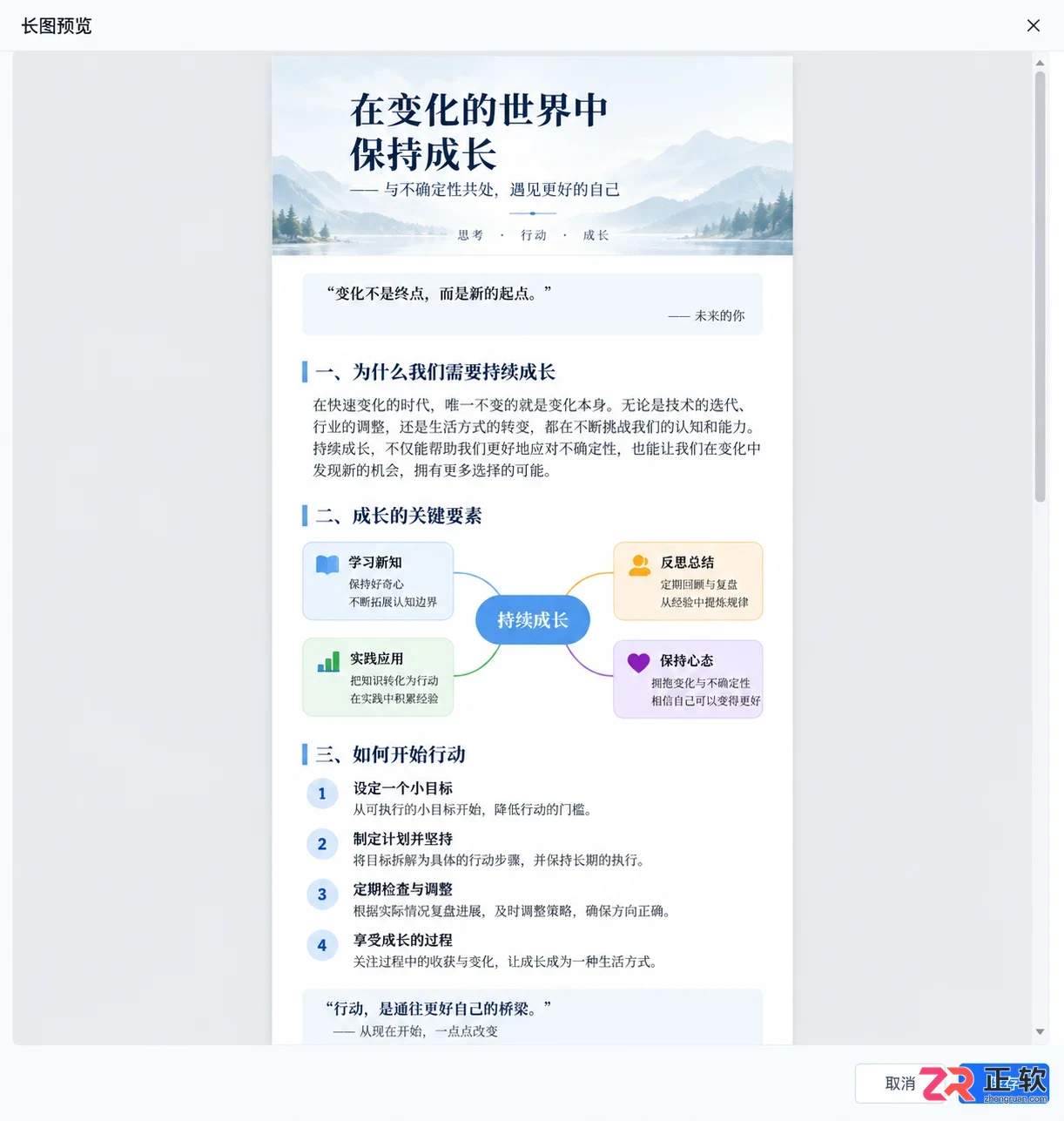 Effie内容导出完整操作步骤与文件保存方法