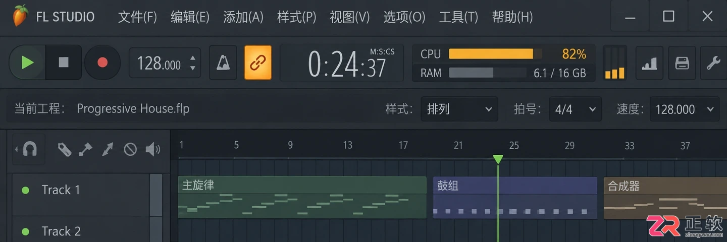 fl studio混音台最多能添加几个插件