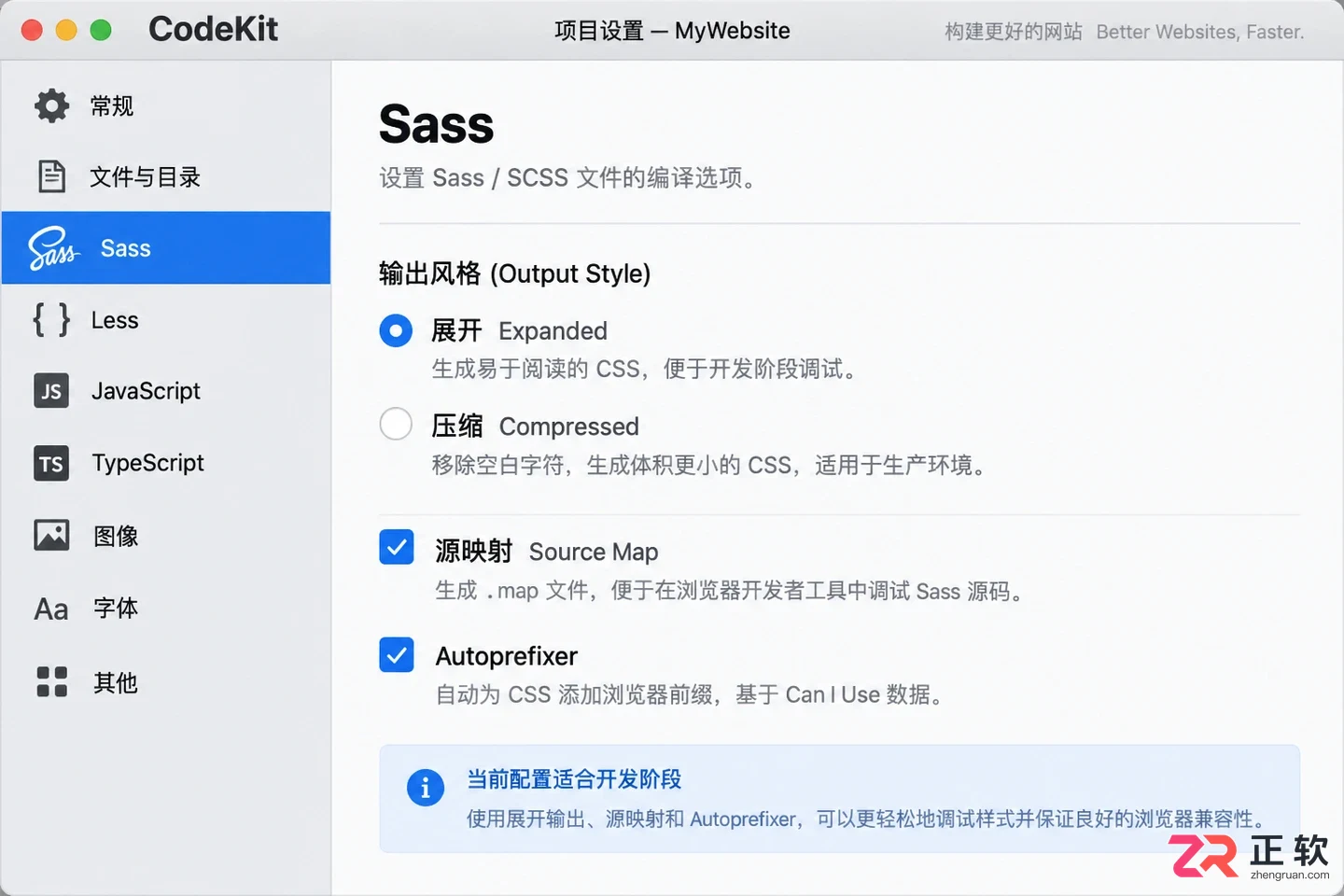 codekit环境配置指南从安装到环境搭建完整教程