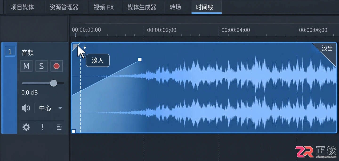 vegas怎么剪辑音频文件的详细操作教程