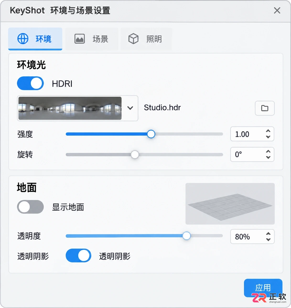 keyshot软件如何存储透明底图片操作教程