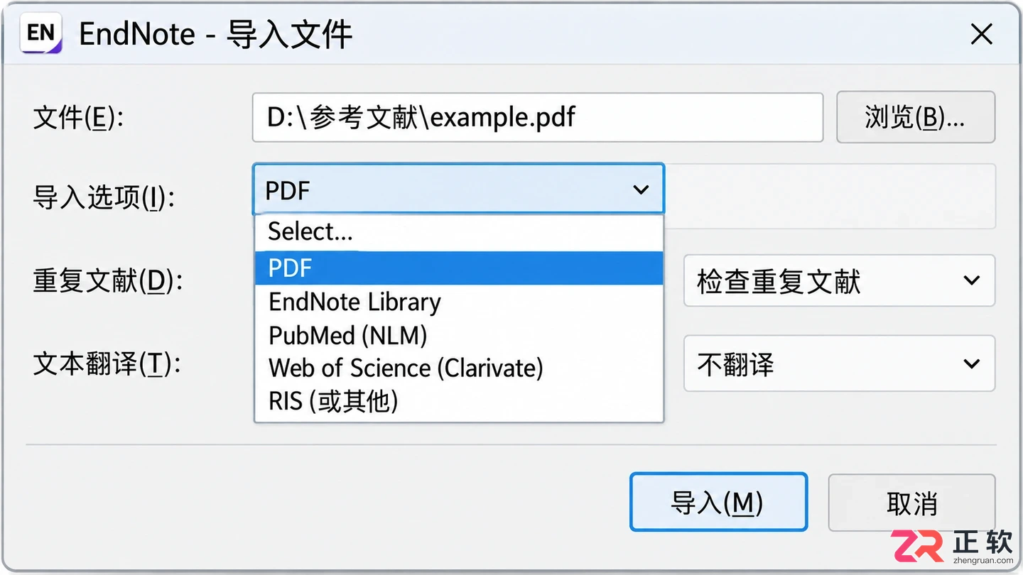 endnote导入pdf信息不全怎么办及解决方法教程