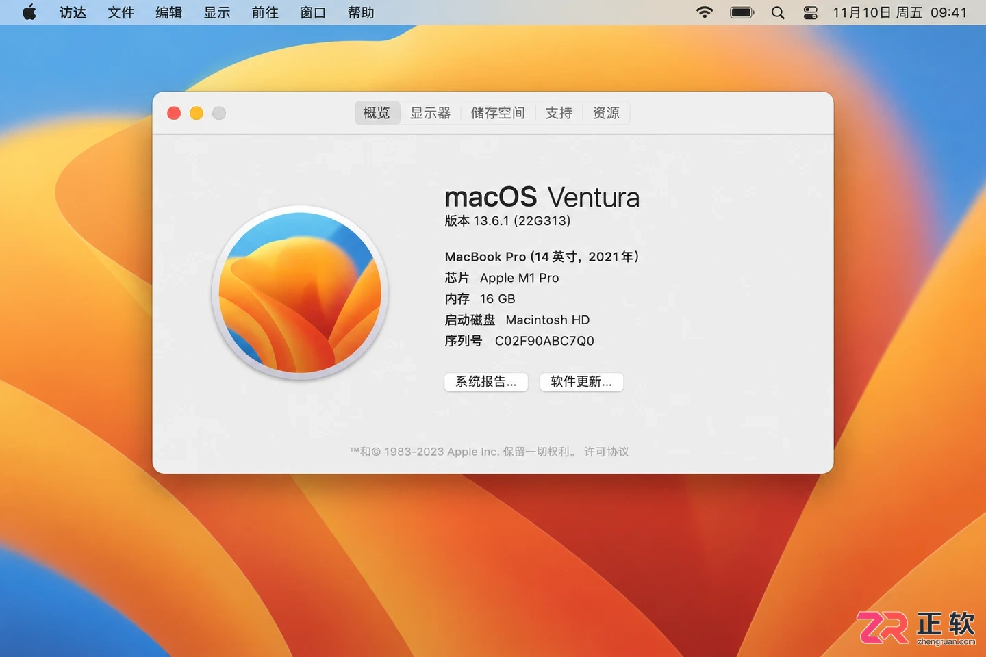 tuxera ntfs 2020 安装教程详解