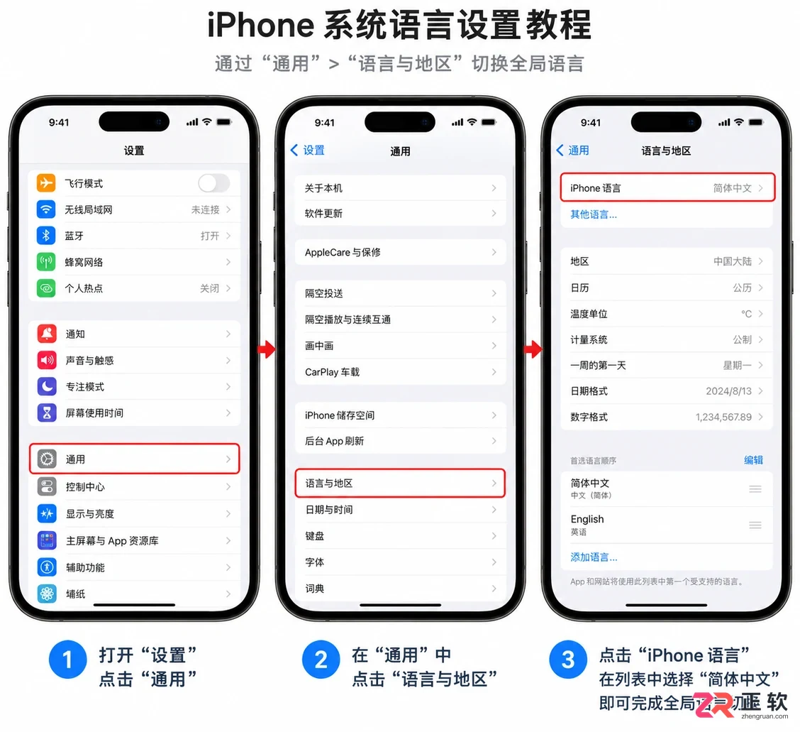 LiveGrab中文设置方法及详细操作教程