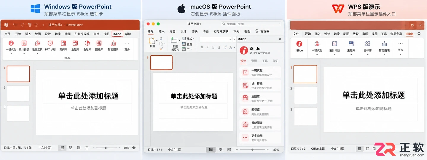 islide无法打开是什么原因及排查解决方法
