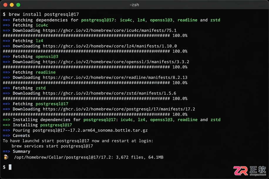 postgresql 安装 mac详细步骤与基础配置教程