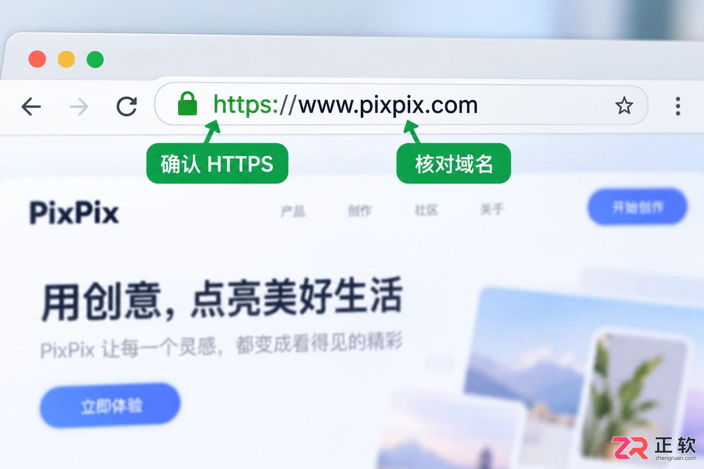 搜索PixPix官网入口却跳转到其他页面怎么办