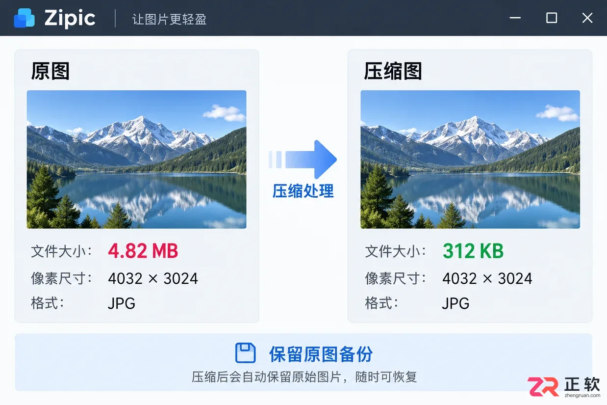 zipic素材导入官网操作步骤与使用教程
