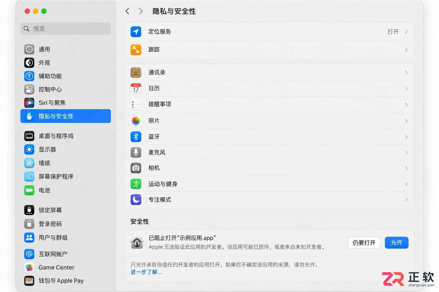 赤友右键超人无法打开怎么解决实用修复教程