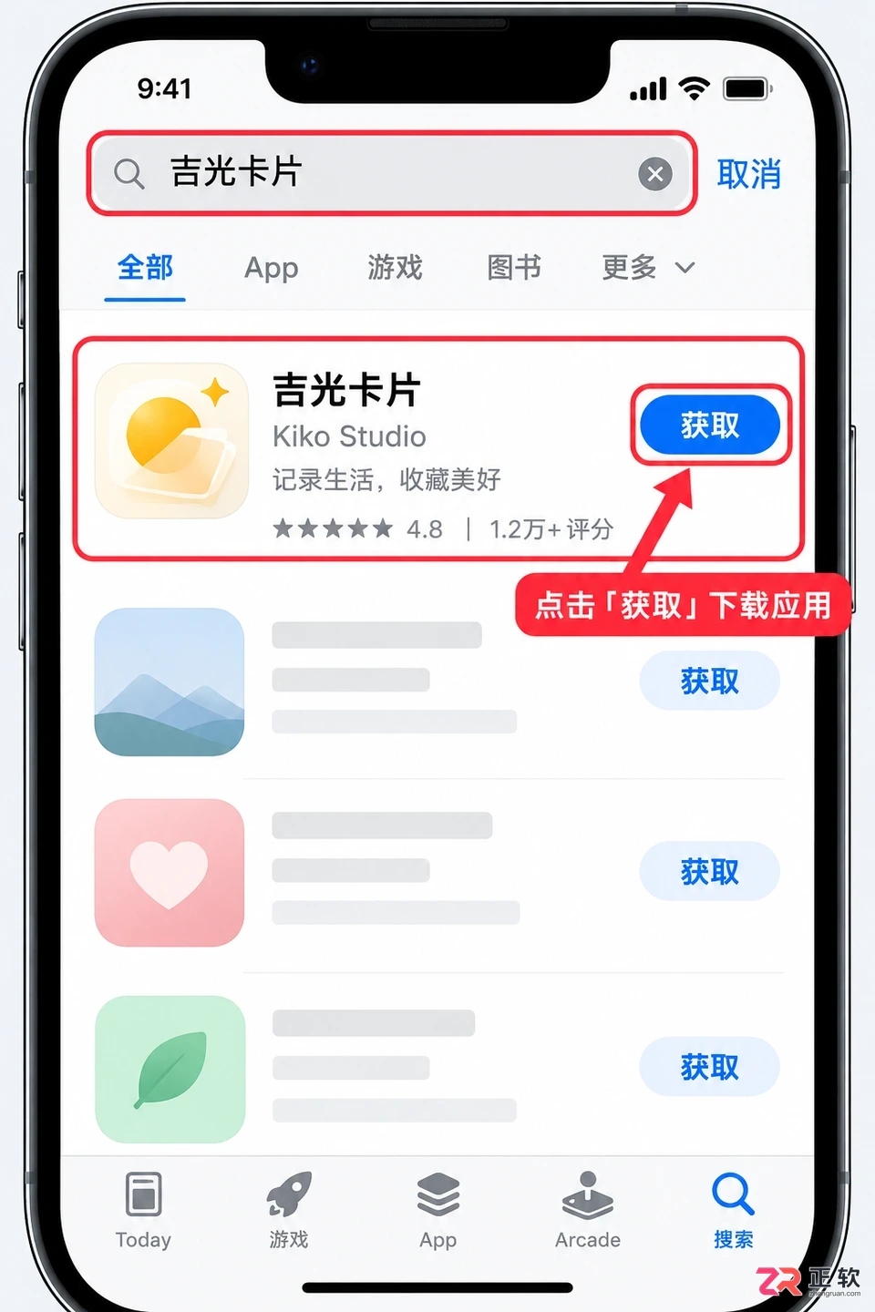 吉光卡片安装配置图完整教程与详细操作步骤