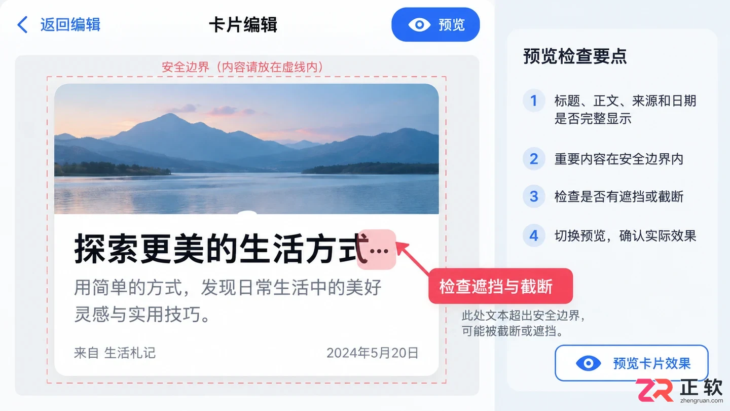 吉光卡片安装配置图完整教程与详细操作步骤