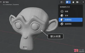 blender导入fbx没有贴图怎么办材质路径修复教程