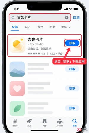 吉光卡片安装配置图完整教程与详细操作步骤