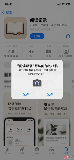 阅读记录内容导出软件下载及安装使用教程