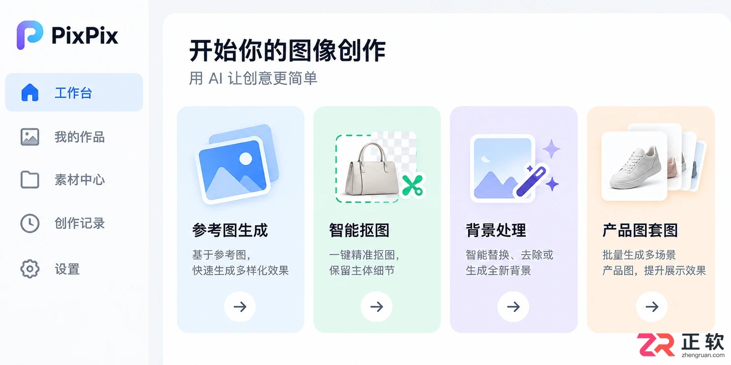 搜索PixPix官网入口却跳转到其他页面怎么办