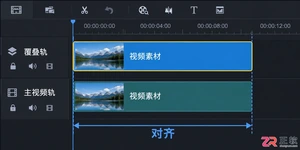 会声会影覆叠轨模糊滤镜消除字幕步骤