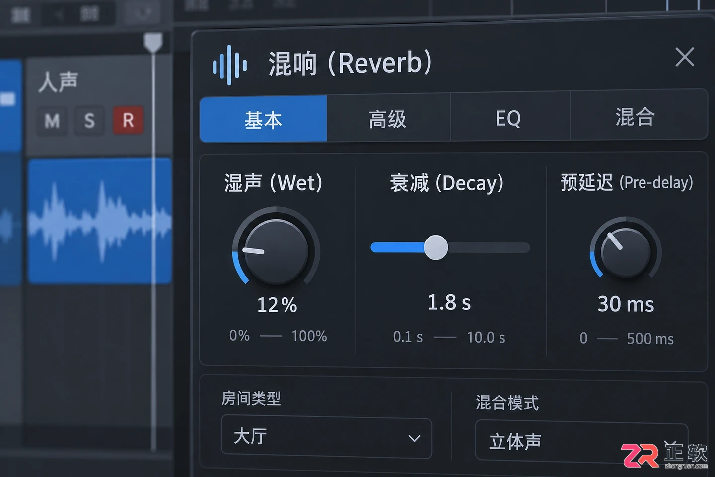 音述AI人声轨二次处理:在 DAW 中给 AI 人声加混响与延迟