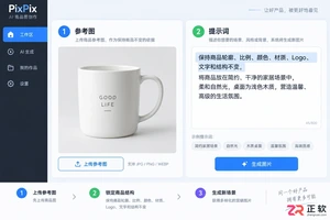PixPix自然光描绘:晨光、午后斜阳与窗外光影在PixPix中的实现