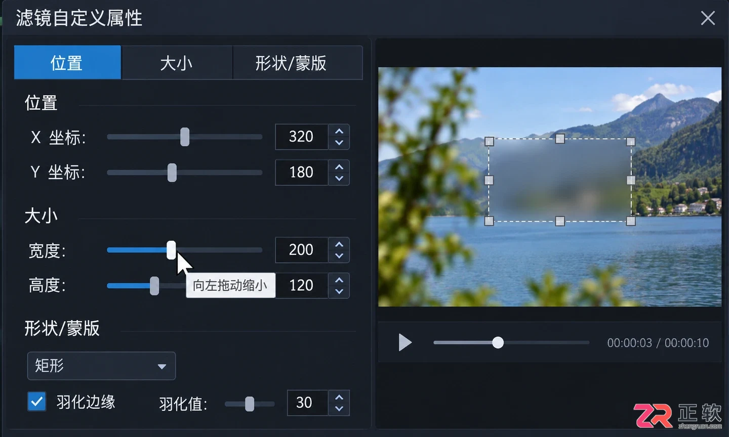 会声会影滤镜库找不到局部马赛克怎么办