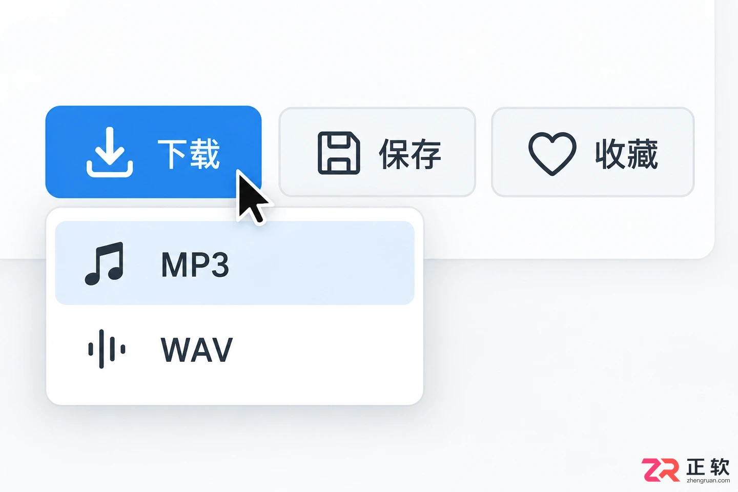 音述AI怎么设置纯音乐不生成人声