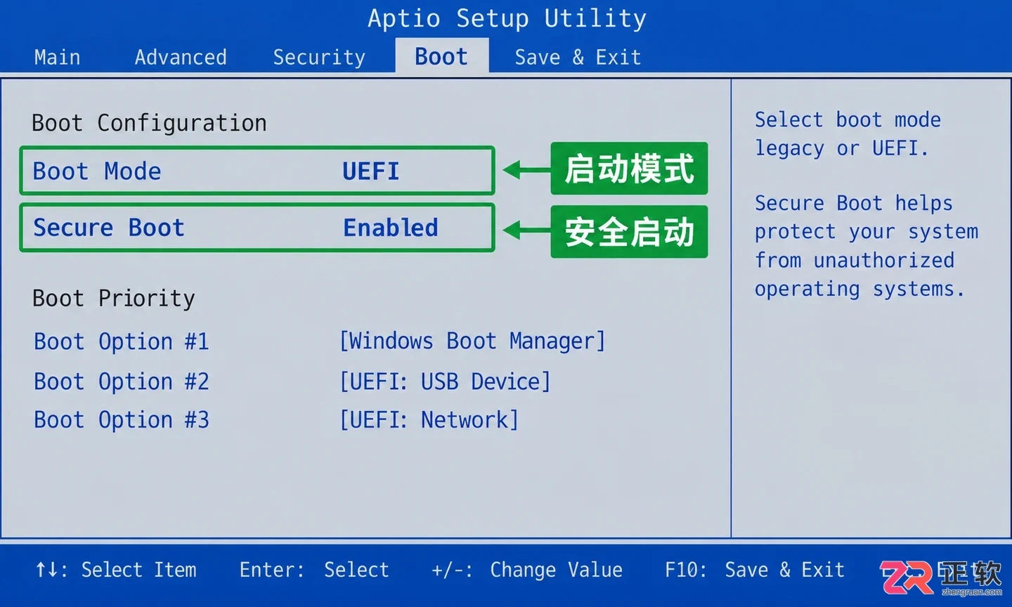 Windows10笔记本重装系统适配品牌机BIOS设置