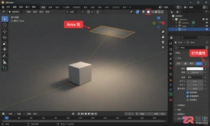 blender怎么加灯光基础操作与参数设置教程