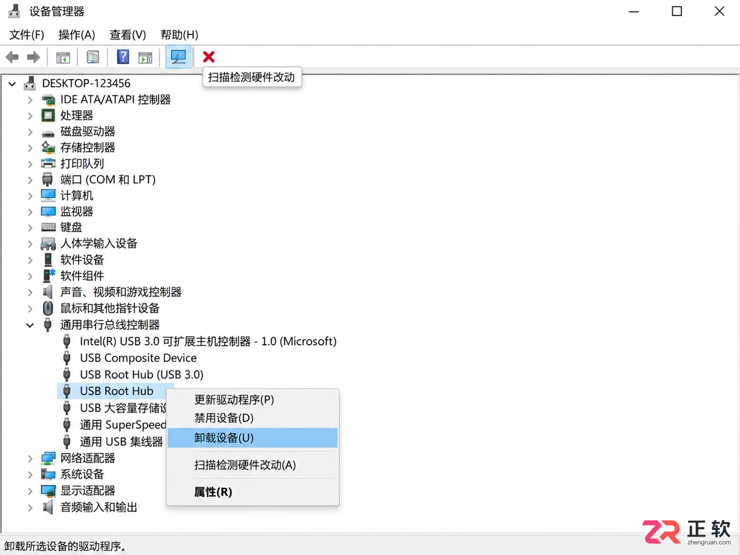 Windows10安装后USB接口失灵驱动修复